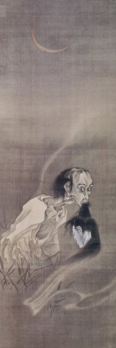 Kawanabe Kyōsai ghost painting.JPG
