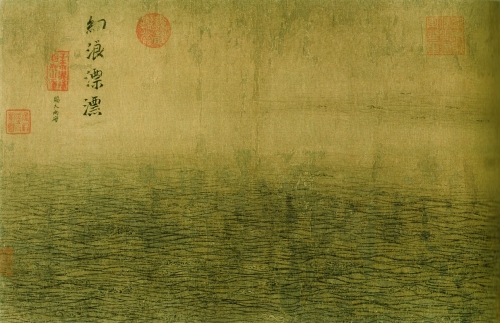 Ma Yuan 7.jpg