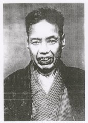 Kawanabe Kyōsai portrait non daté.jpg